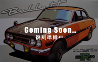 FUJIMI 1/24 ISUZU BELLETE 1600GTR