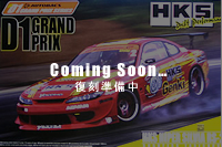 AOSHIMA 1/24 HKS HYPER SILVIA RS2 '04