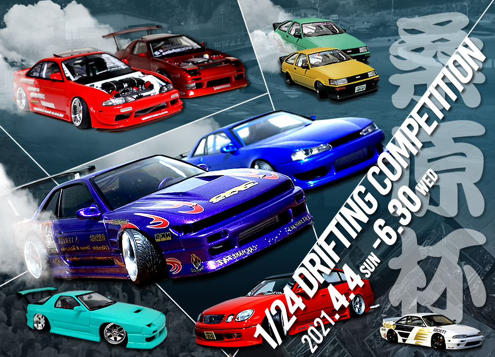 当時物 ニスモ シフトノブ スピンターンノブ S13 シルビア 180SX